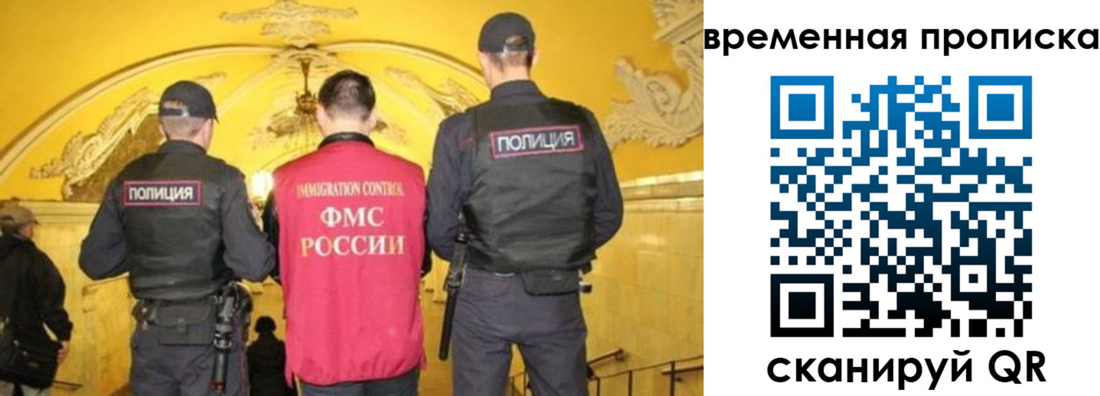временная регистрация недорого в Добрянке
