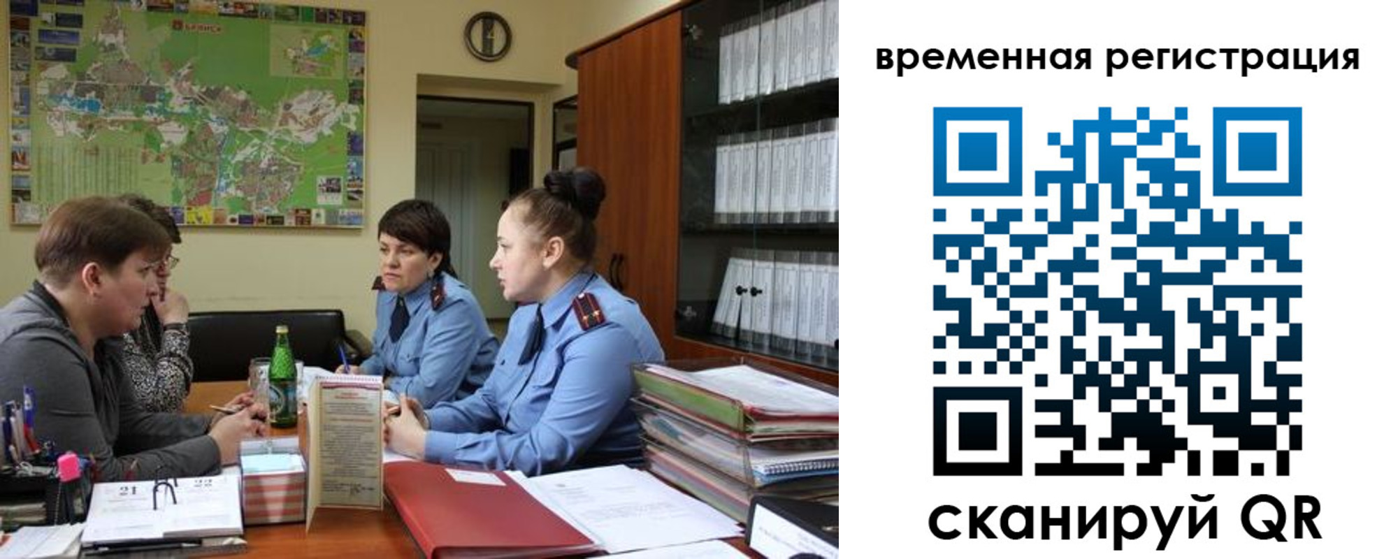 прописка штамп в Добрянке