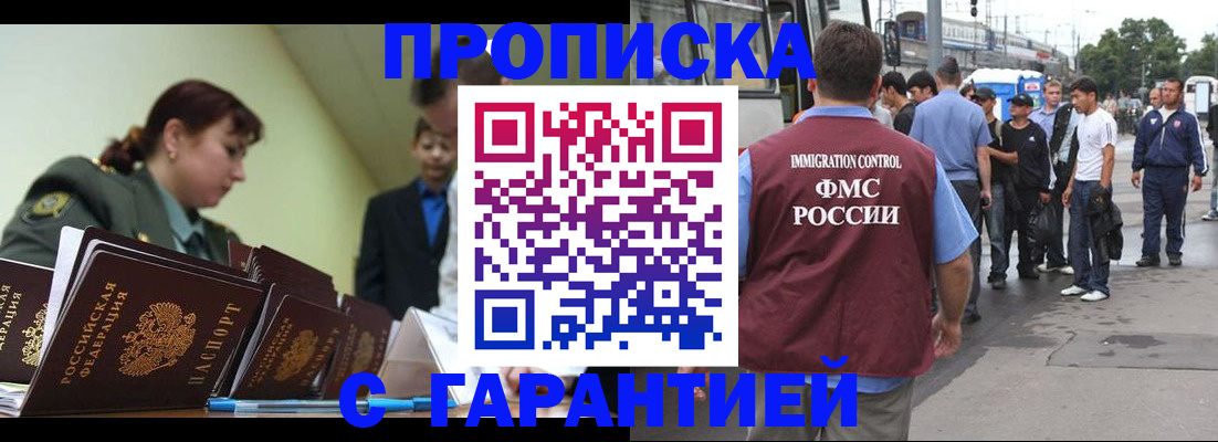 временная регистрация поиск в Добрянке